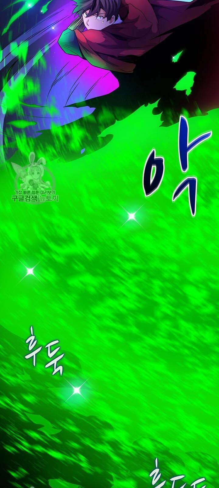 Arcane Sniper Chapter 27 - Trang 37