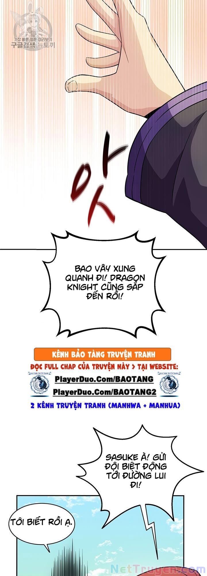 Arcane Sniper Chapter 28 - Trang 43