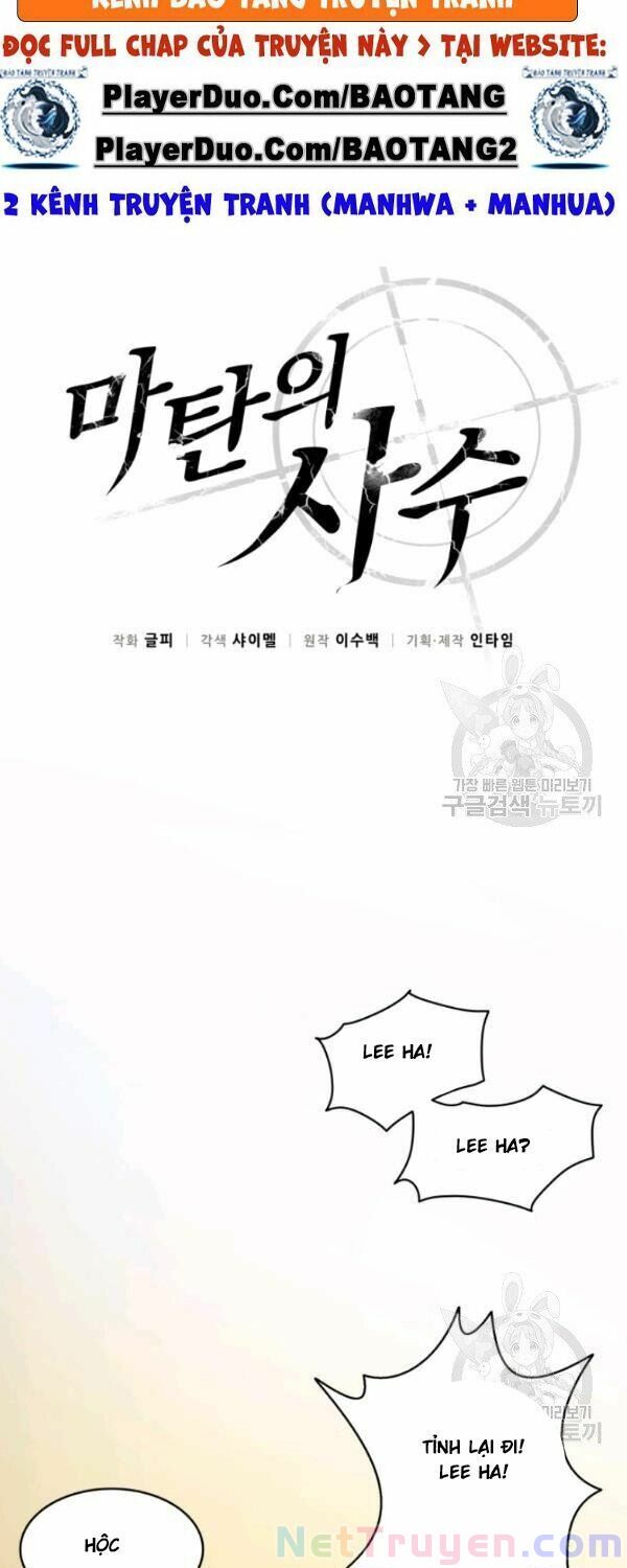 Arcane Sniper Chapter 3 - Trang 26