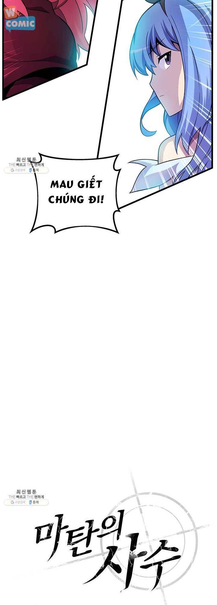 Arcane Sniper Chapter 31 - Trang 14