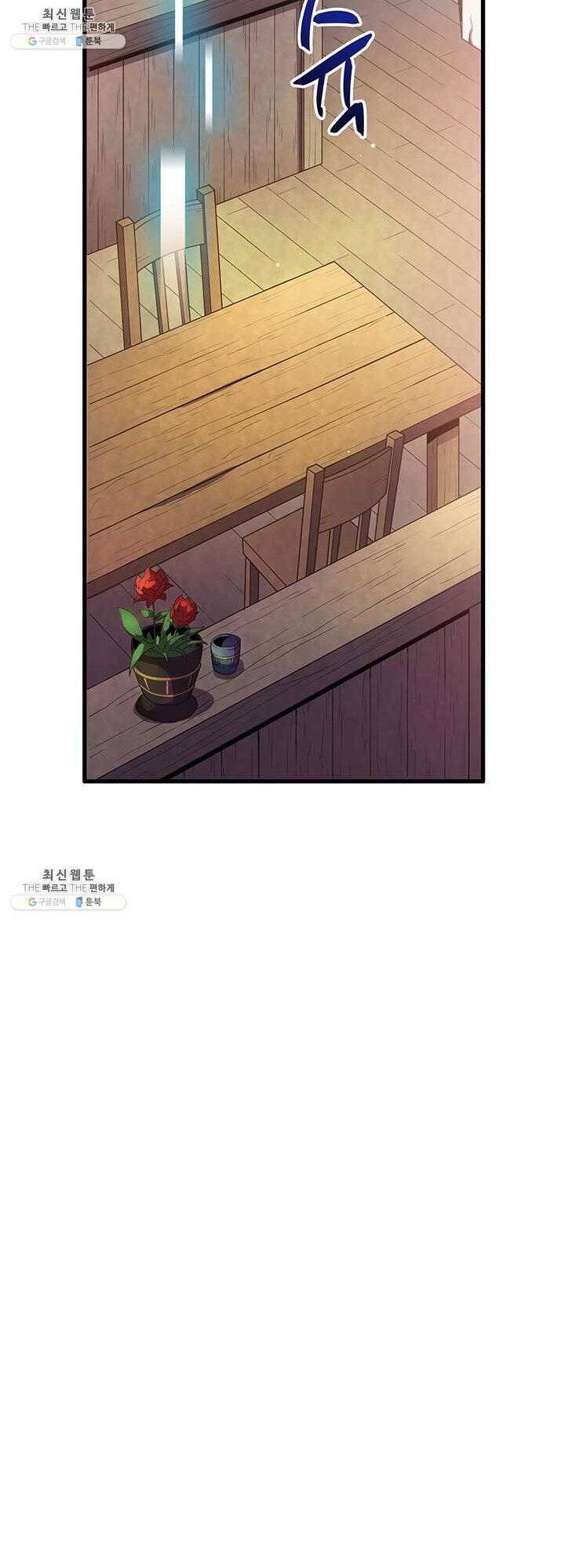 Arcane Sniper Chapter 31 - Trang 28