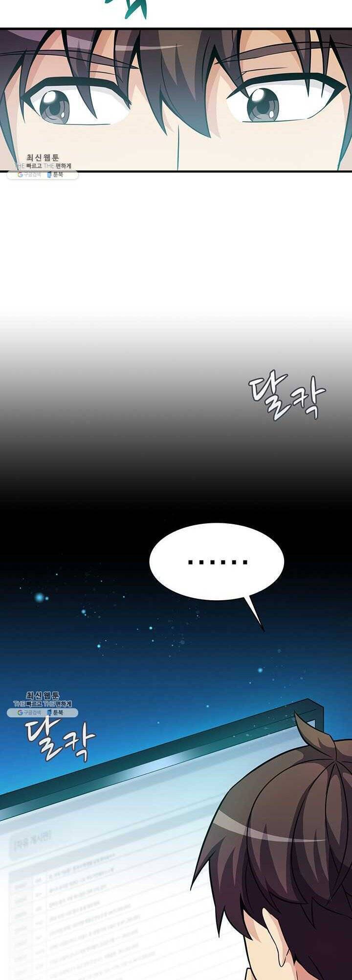 Arcane Sniper Chapter 31 - Trang 35