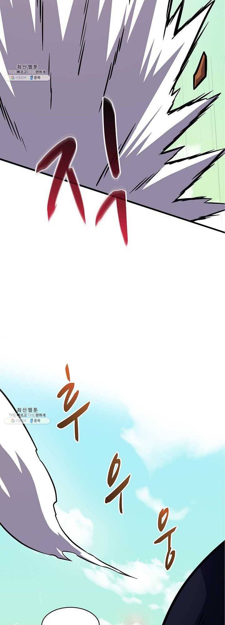 Arcane Sniper Chapter 31 - Trang 47