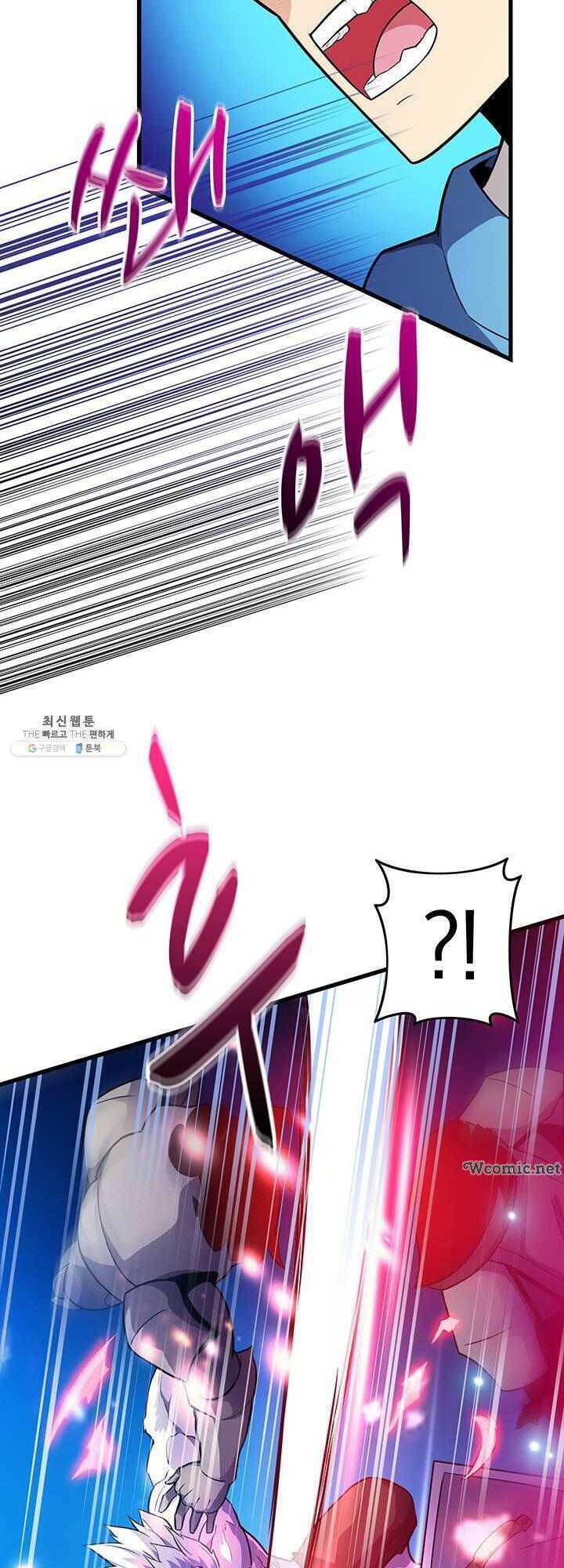 Arcane Sniper Chapter 32 - Trang 10