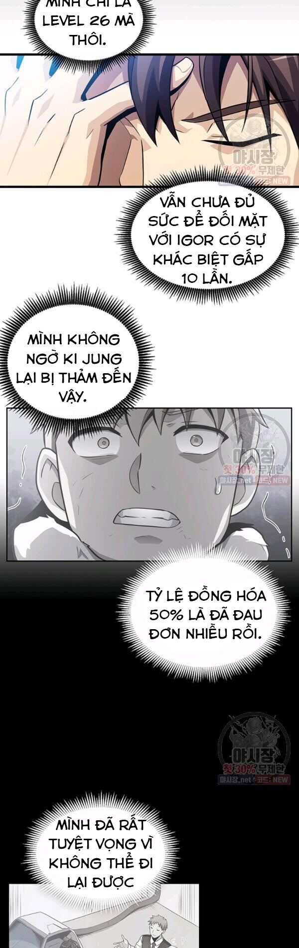 Arcane Sniper Chapter 33 - Trang 12