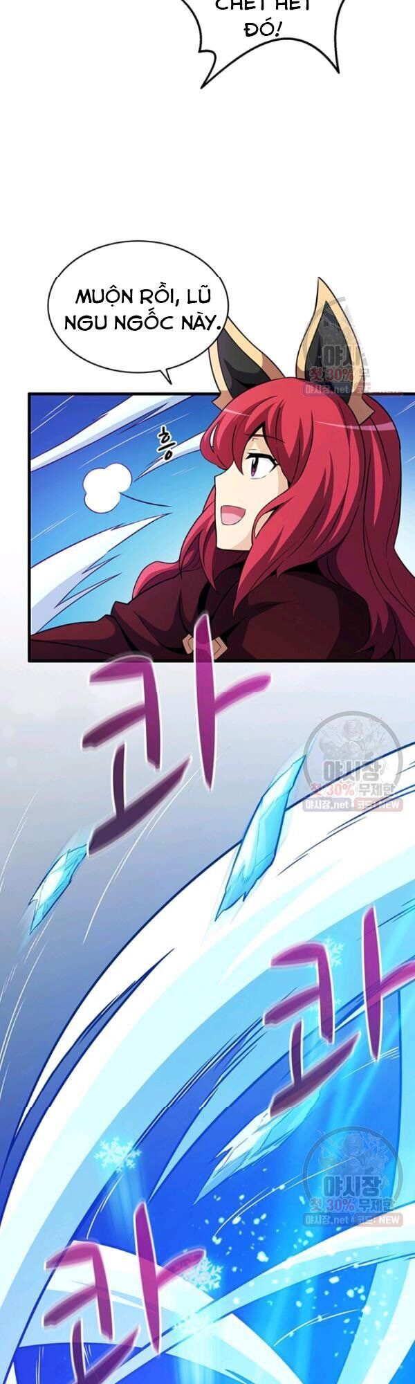 Arcane Sniper Chapter 33 - Trang 31