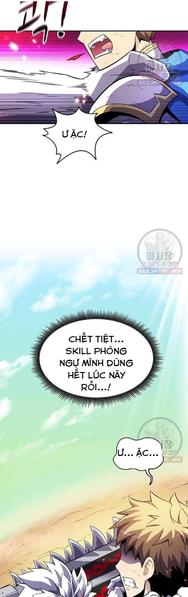 Arcane Sniper Chapter 33 - Trang 5