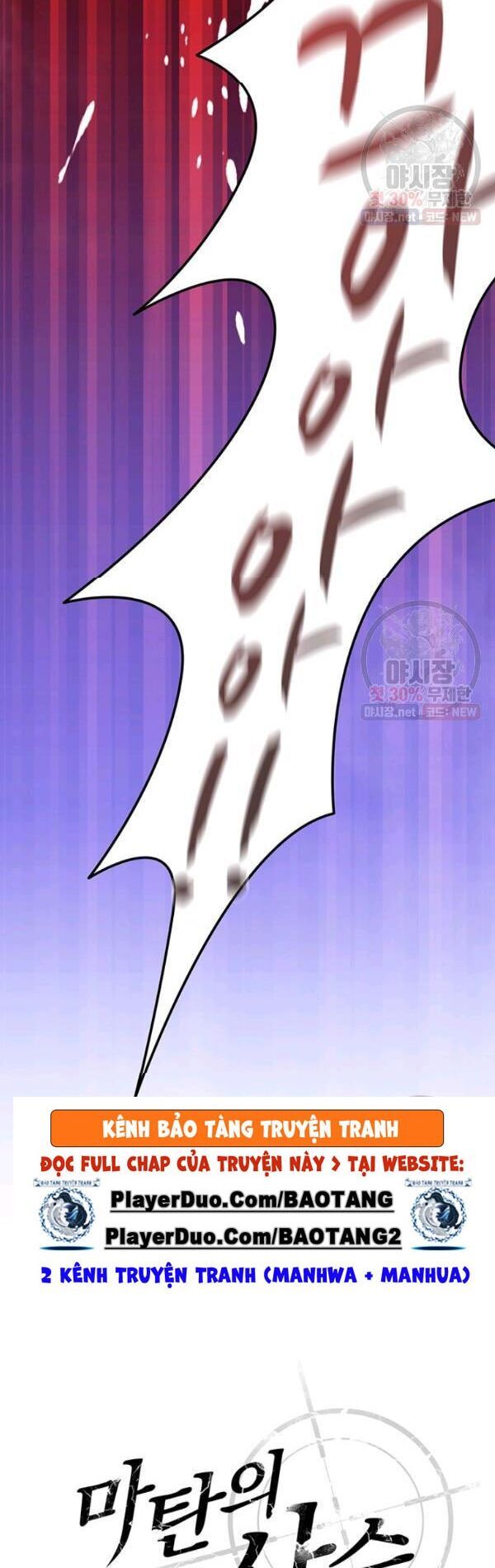 Arcane Sniper Chapter 33 - Trang 9