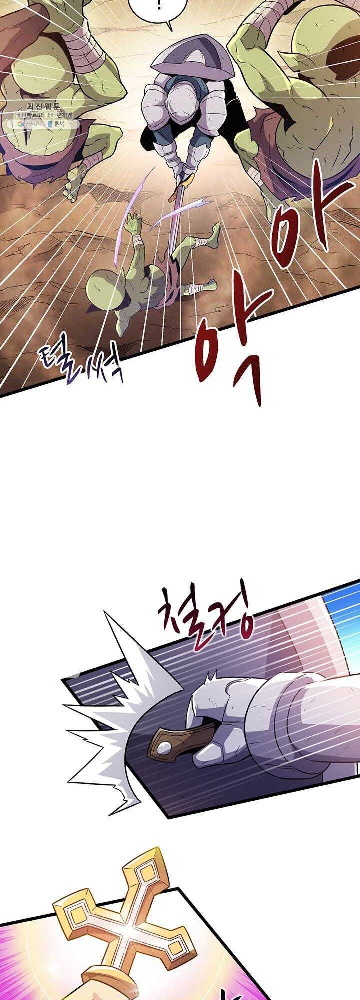 Arcane Sniper Chapter 35 - Trang 36
