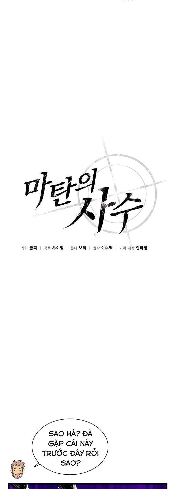 Arcane Sniper Chapter 37 - Trang 9