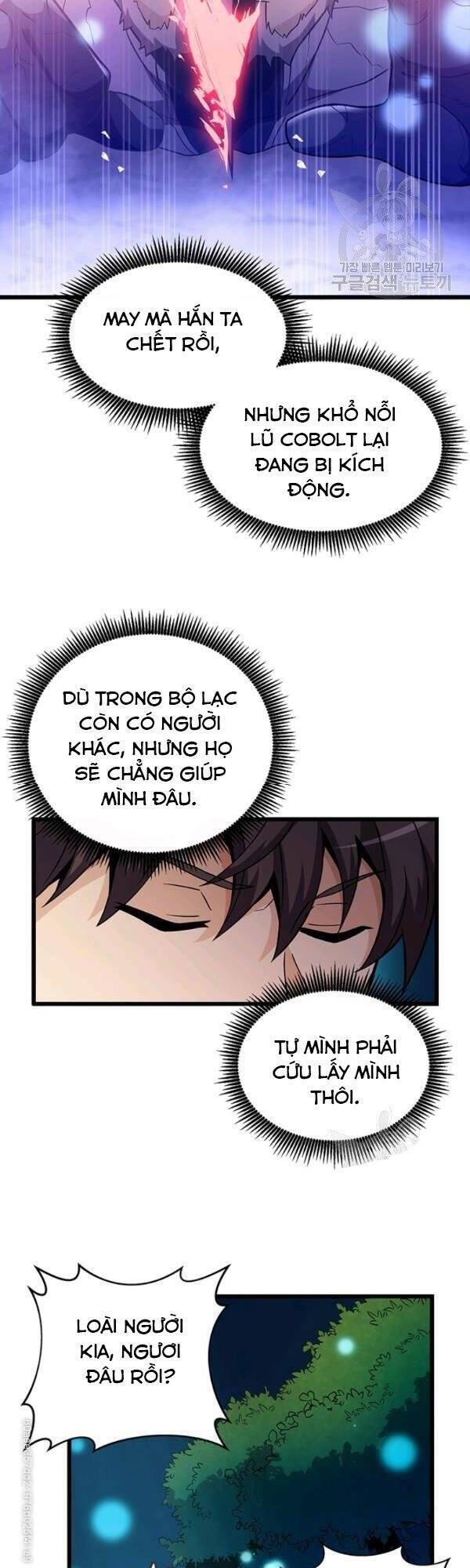 Arcane Sniper Chapter 39 - Trang 17