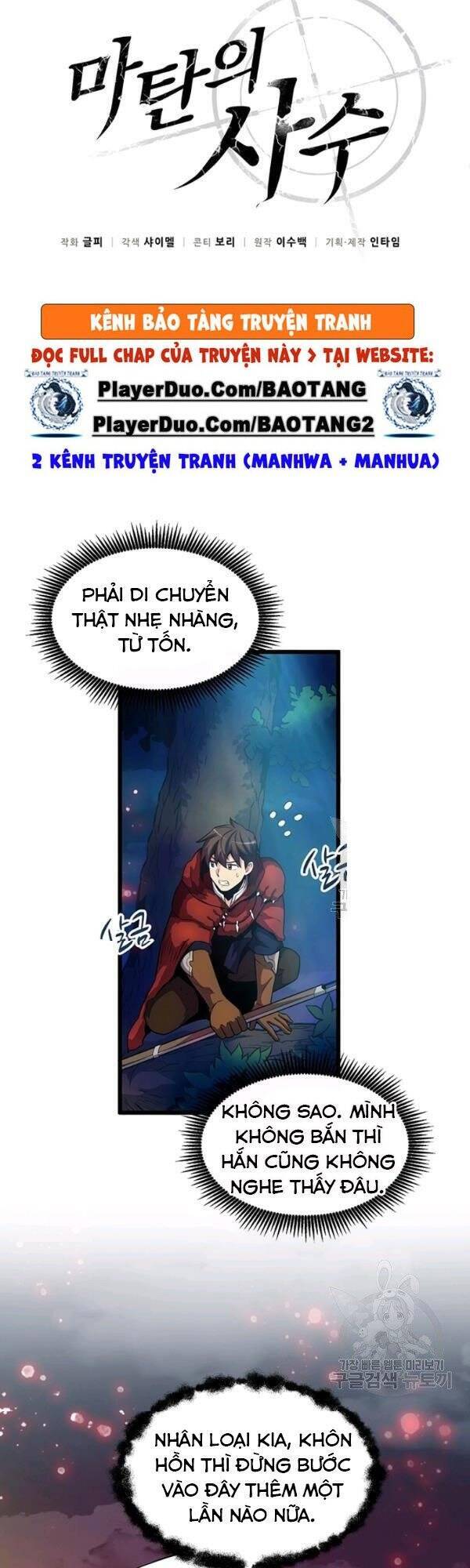Arcane Sniper Chapter 39 - Trang 8
