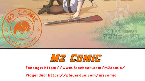 Arcane Sniper Chapter 4 - Trang 21