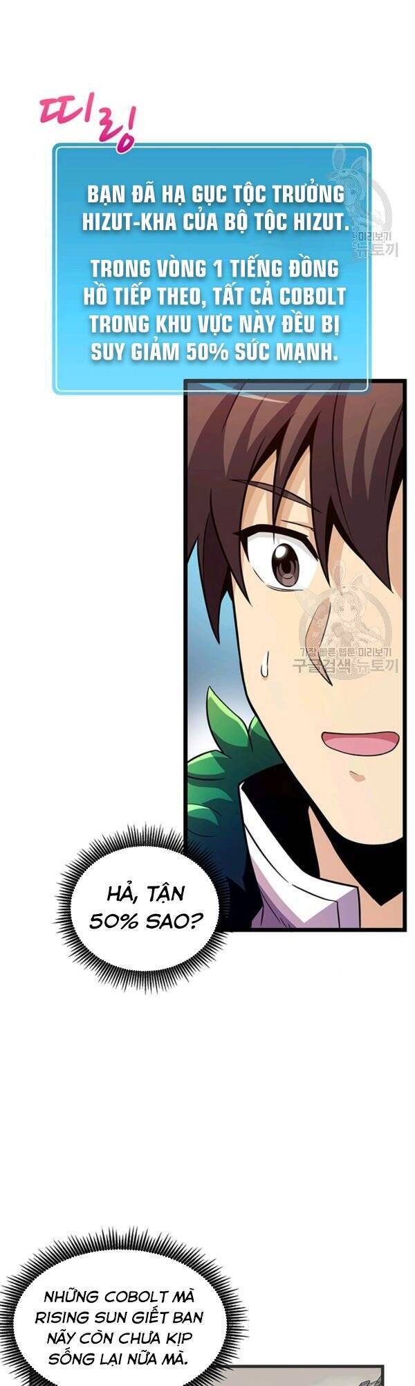 Arcane Sniper Chapter 40 - Trang 13