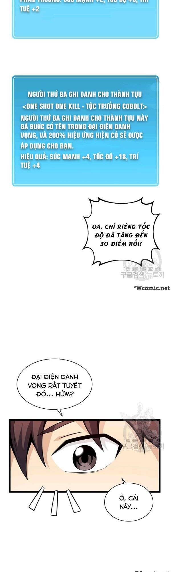 Arcane Sniper Chapter 40 - Trang 16
