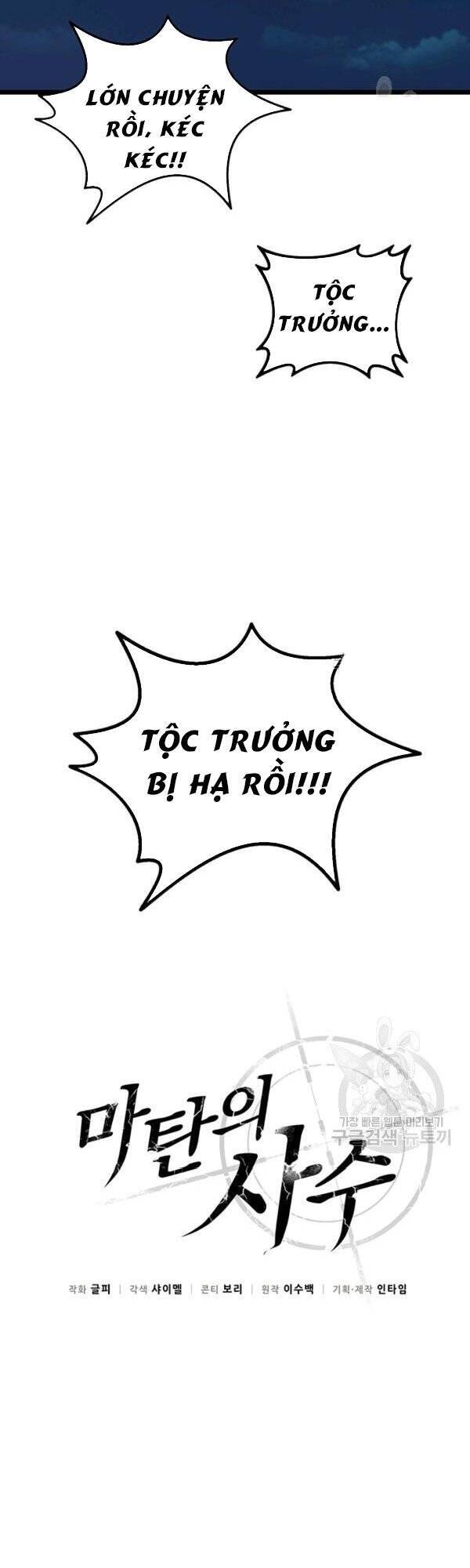 Arcane Sniper Chapter 40 - Trang 7