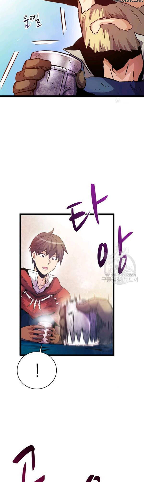 Arcane Sniper Chapter 41 - Trang 36