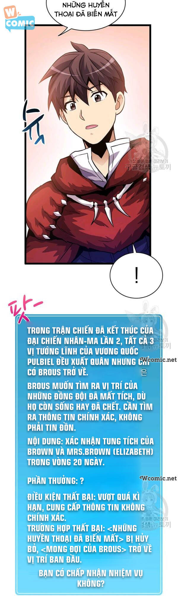 Arcane Sniper Chapter 41 - Trang 45