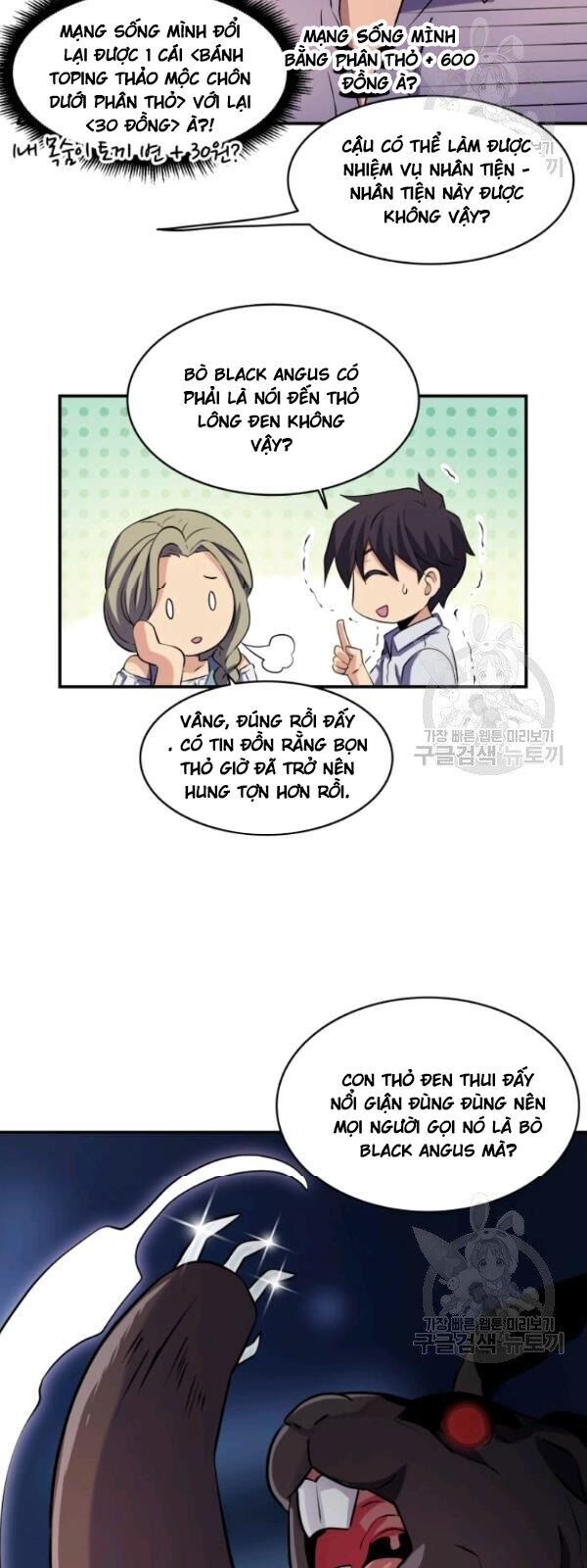 Arcane Sniper Chapter 5 - Trang 17