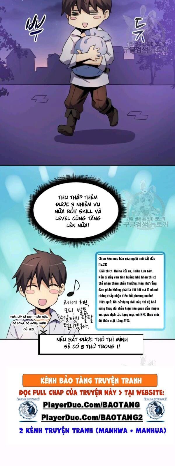 Arcane Sniper Chapter 5 - Trang 31