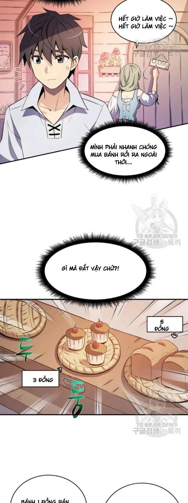 Arcane Sniper Chapter 5 - Trang 7