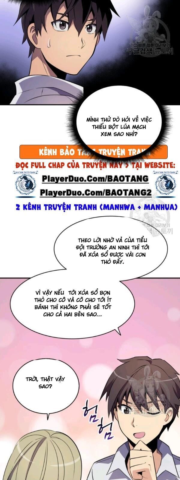 Arcane Sniper Chapter 5 - Trang 9