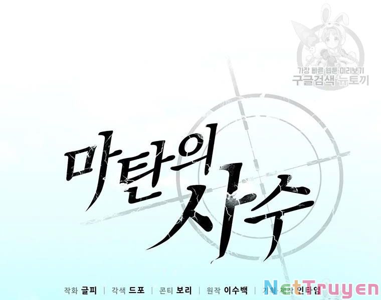 Arcane Sniper Chapter 56 - Trang 45