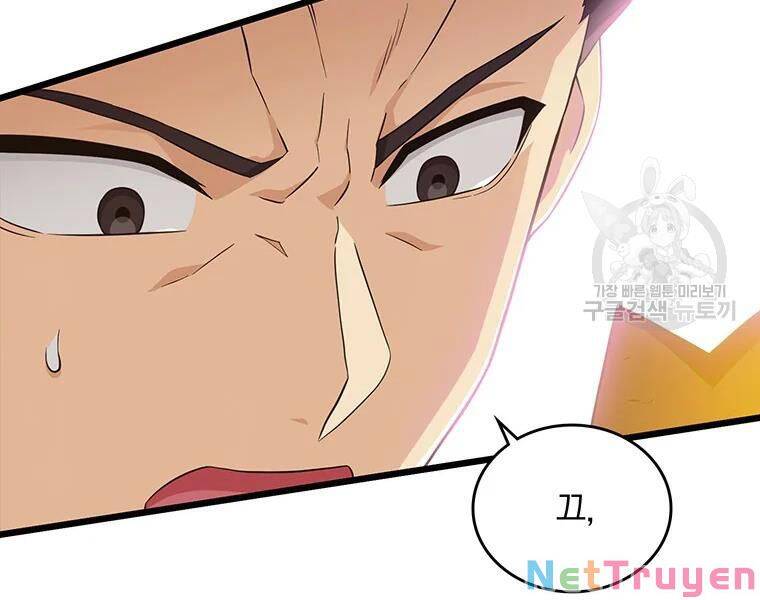 Arcane Sniper Chapter 59 - Trang 24