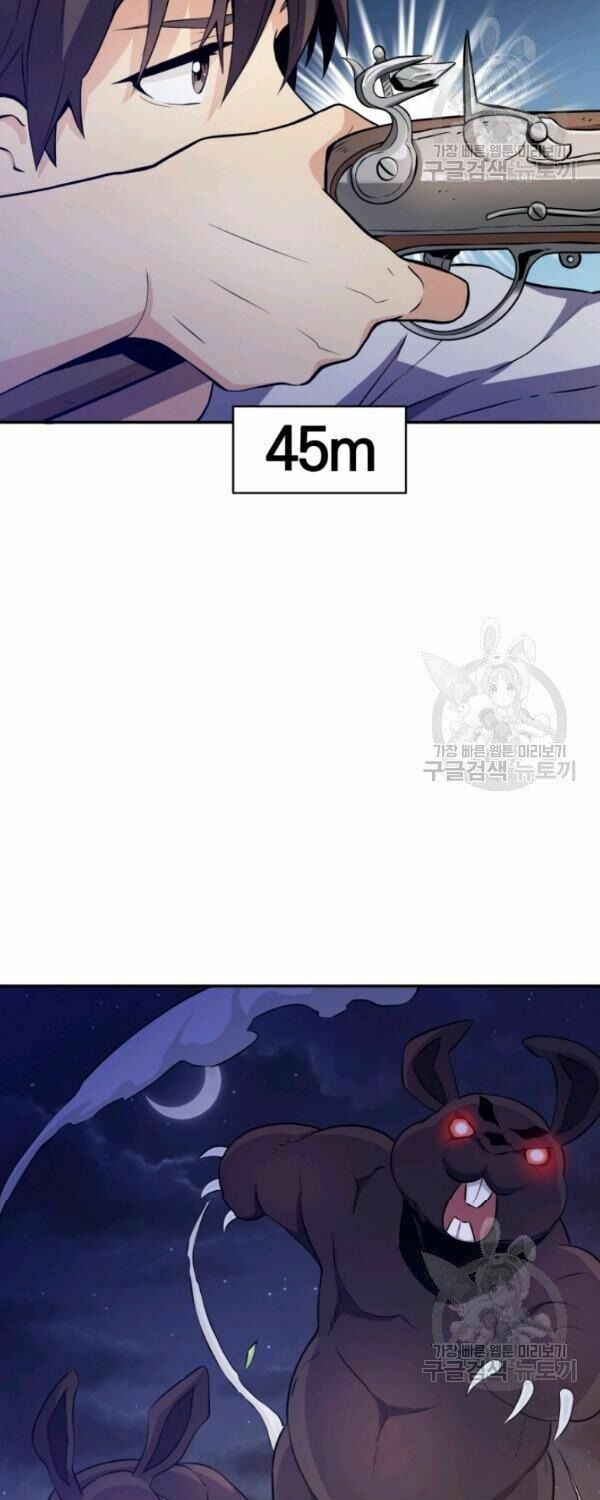 Arcane Sniper Chapter 6 - Trang 14