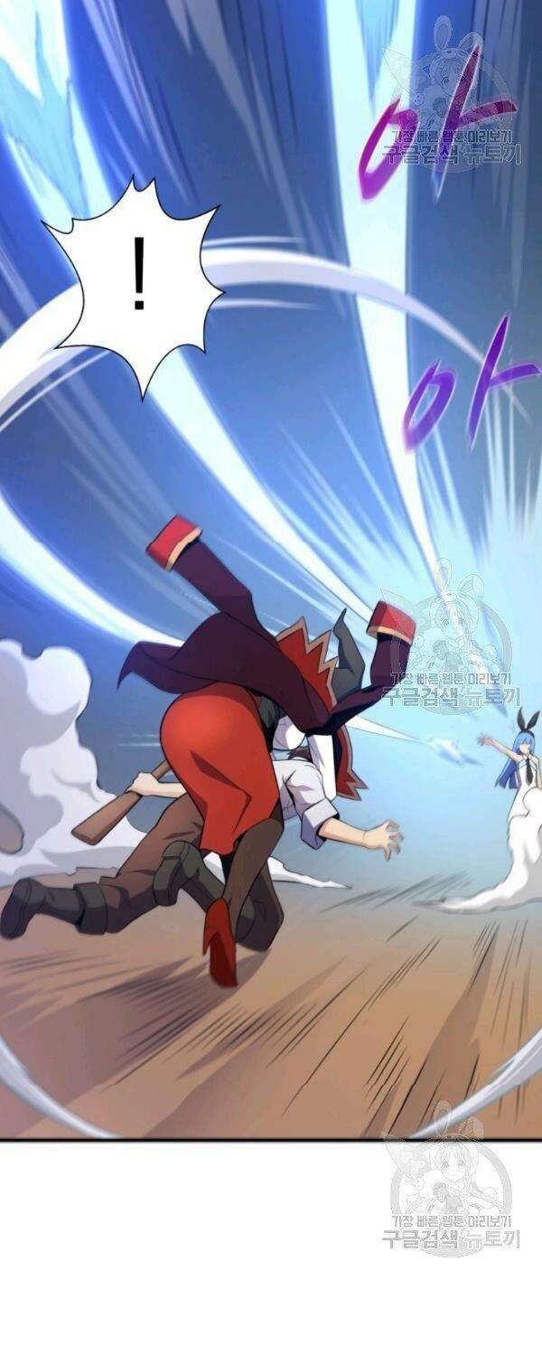 Arcane Sniper Chapter 6 - Trang 40