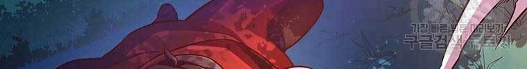 Arcane Sniper Chapter 62 - Trang 28