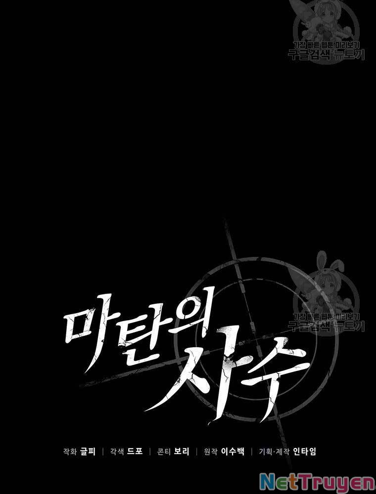 Arcane Sniper Chapter 62 - Trang 49