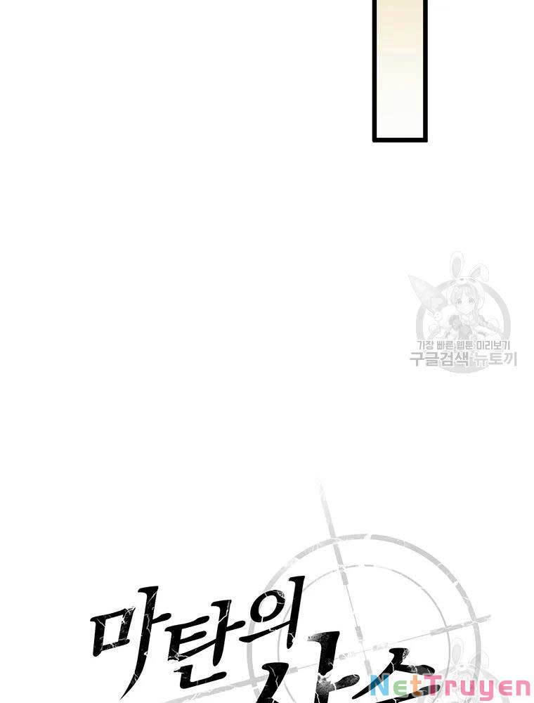 Arcane Sniper Chapter 63 - Trang 35