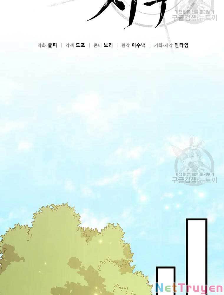 Arcane Sniper Chapter 63 - Trang 36