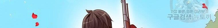Arcane Sniper Chapter 64 - Trang 43