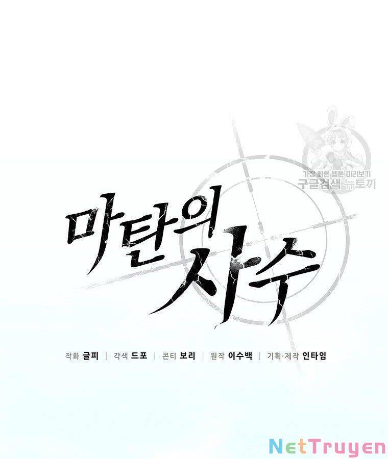 Arcane Sniper Chapter 65 - Trang 18