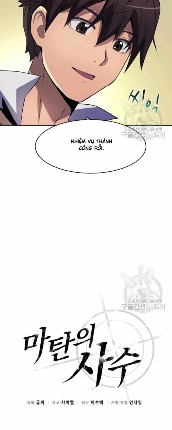Arcane Sniper Chapter 7 - Trang 9