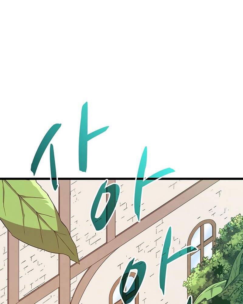 Arcane Sniper Chapter 77 - Trang 39