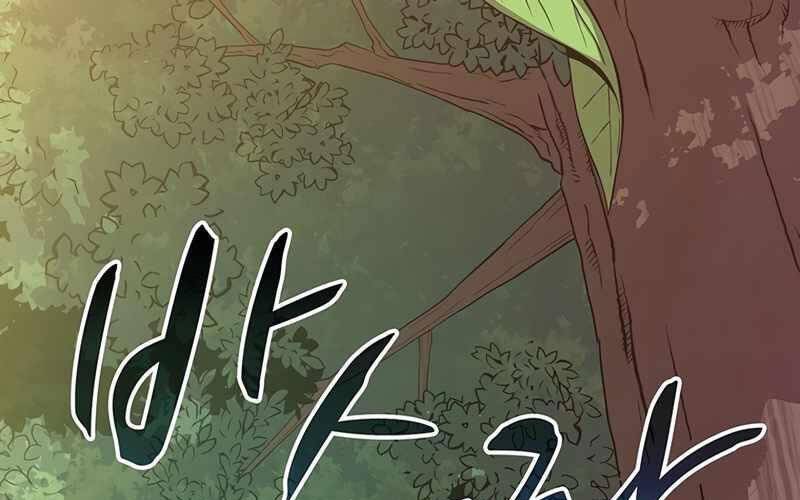 Arcane Sniper Chapter 79 - Trang 2