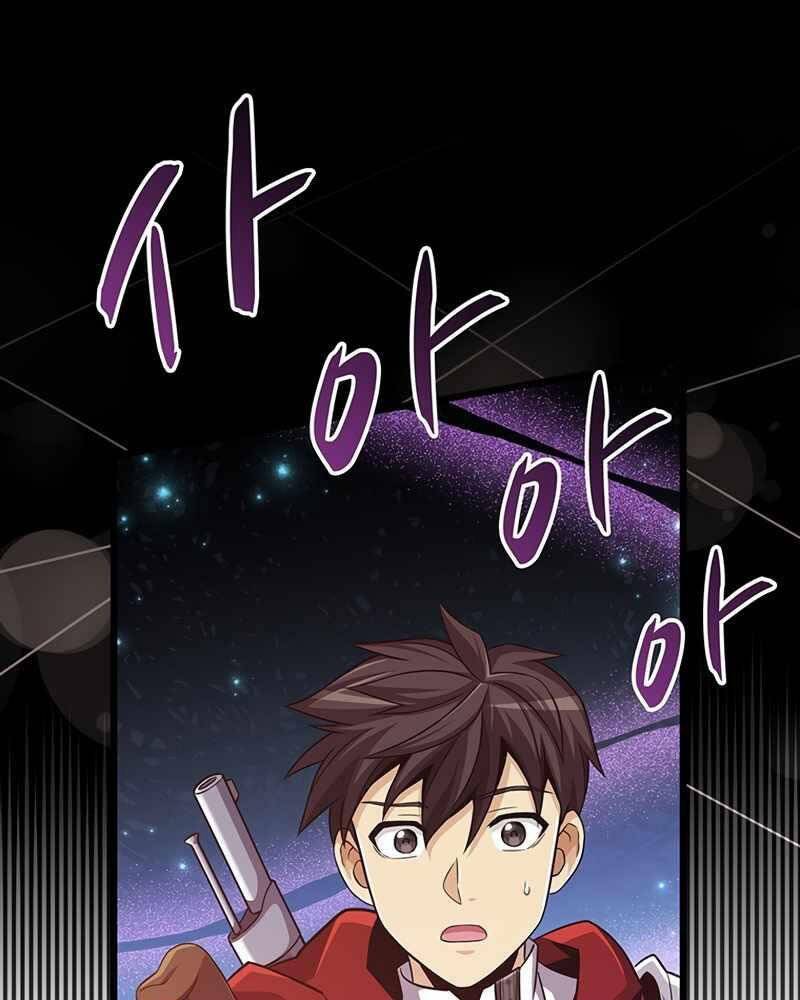Arcane Sniper Chapter 79 - Trang 33