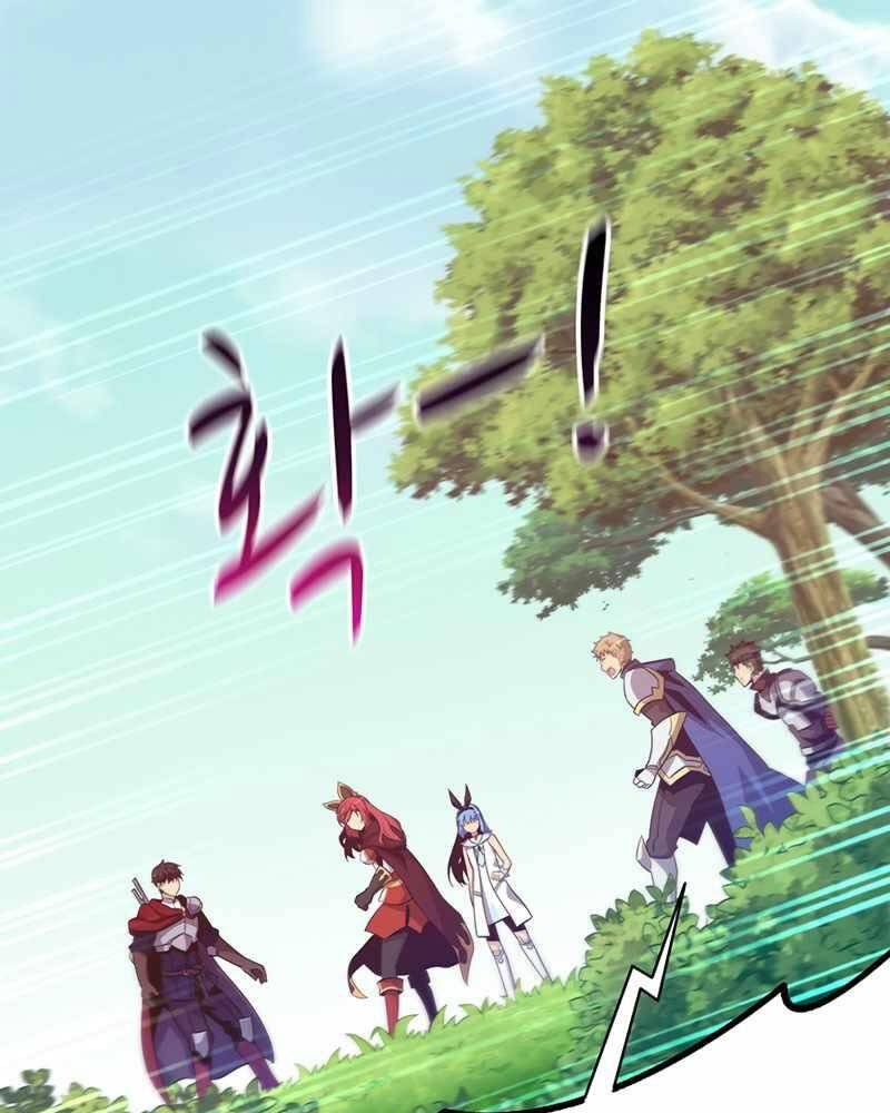Arcane Sniper Chapter 79 - Trang 7
