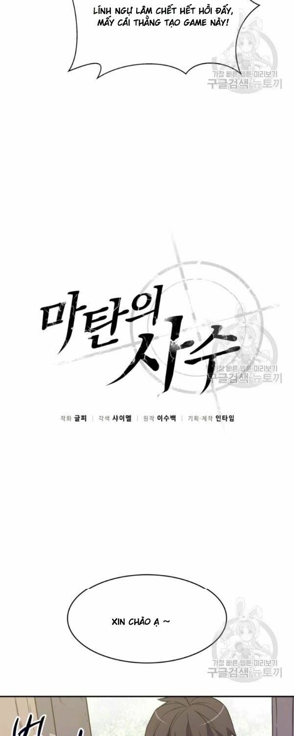 Arcane Sniper Chapter 8 - Trang 20
