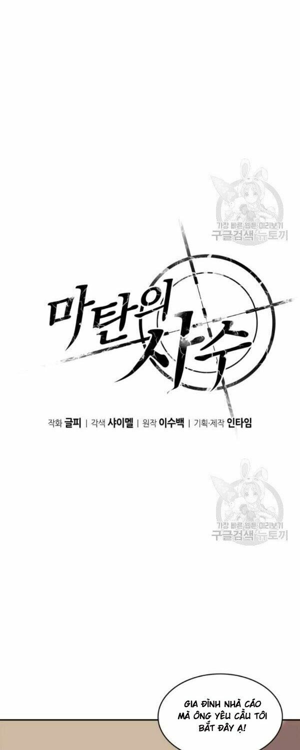 Arcane Sniper Chapter 9 - Trang 9