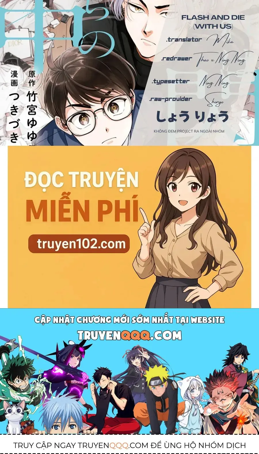 Are Wa Senkou, Bokura No Shinjuu Chapter 1.1 - Trang 25