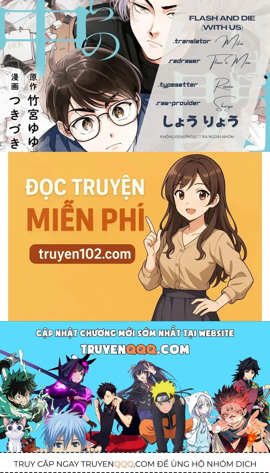 Are Wa Senkou, Bokura No Shinjuu Chapter 2.1 - Trang 21
