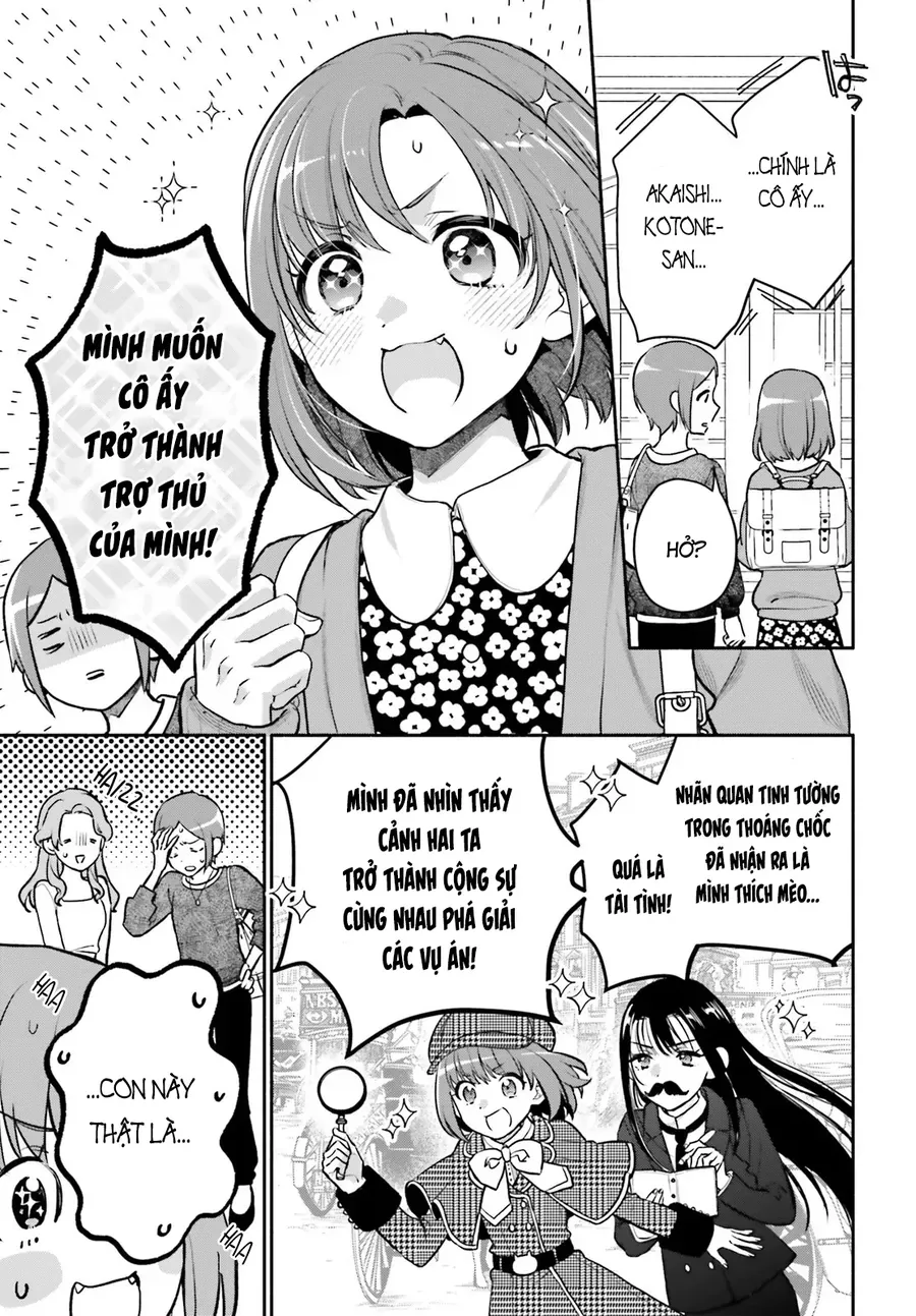 Aruiha, Watashi No Mei Tantei Chapter 1 - Trang 13