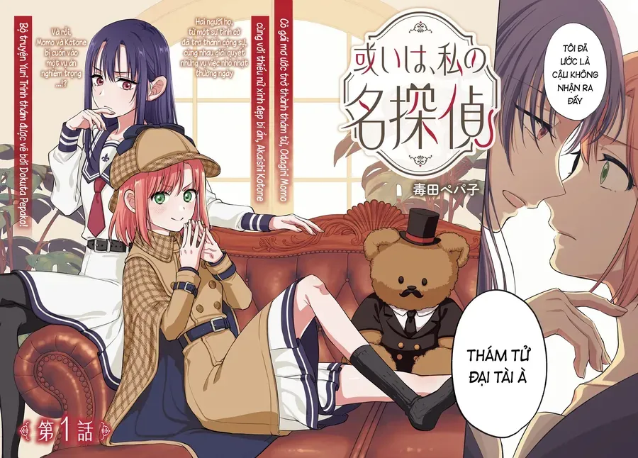 Aruiha, Watashi No Mei Tantei Chapter 1 - Trang 3