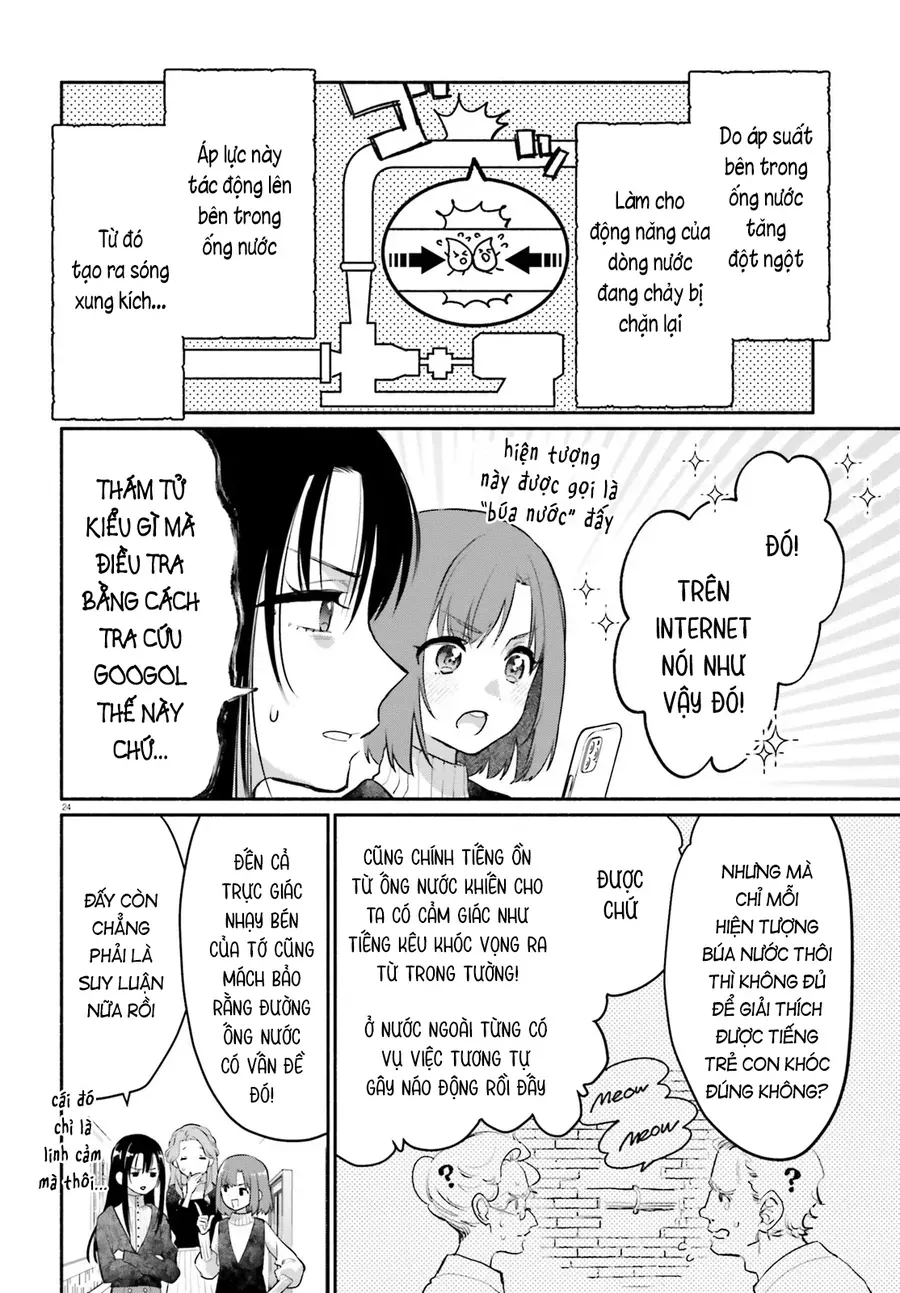 Aruiha, Watashi No Mei Tantei Chapter 2 - Trang 25