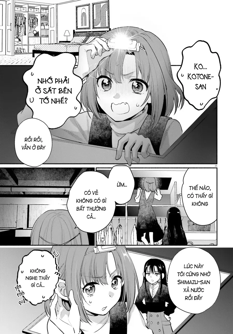 Aruiha, Watashi No Mei Tantei Chapter 2 - Trang 26