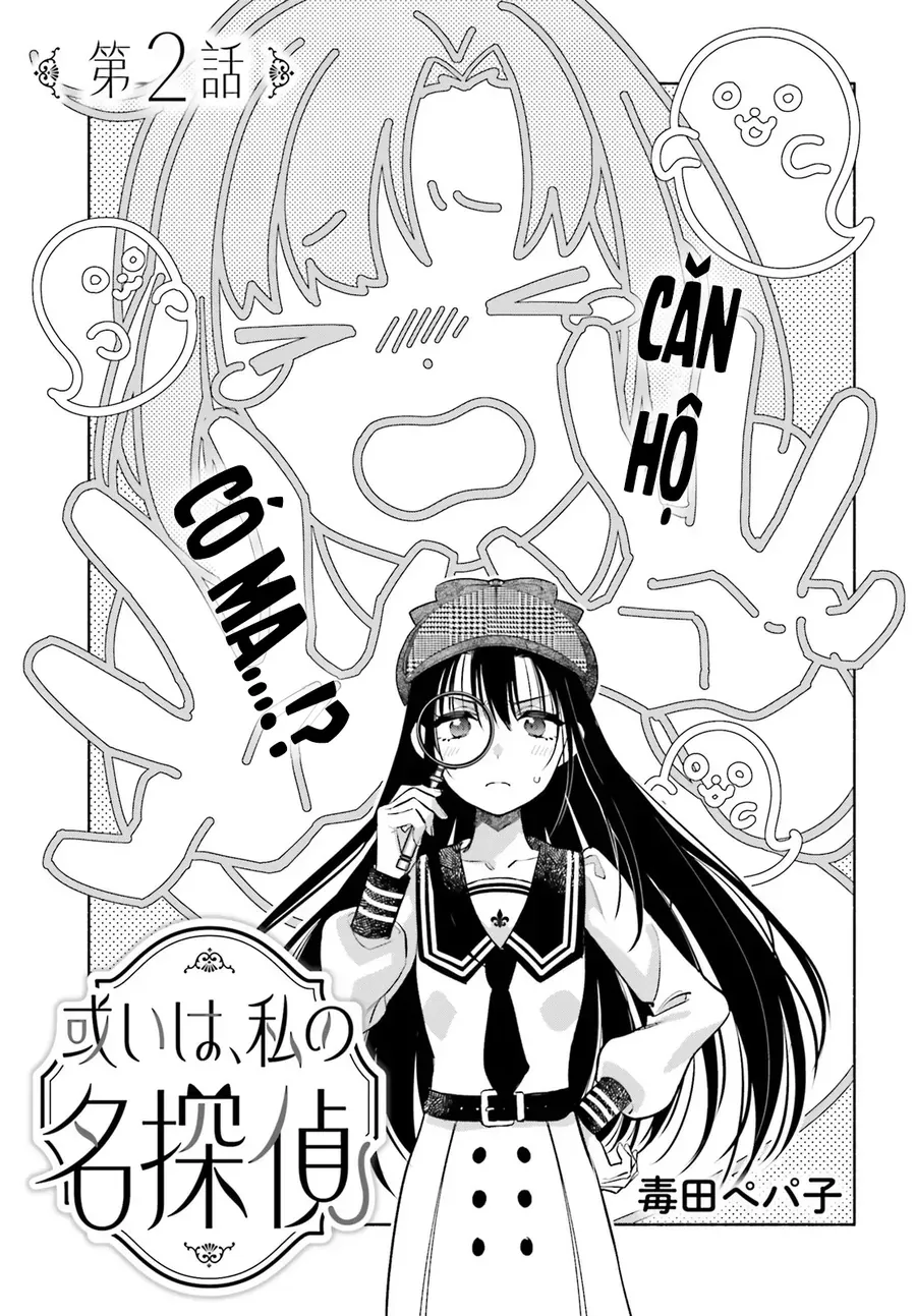 Aruiha, Watashi No Mei Tantei Chapter 2 - Trang 4